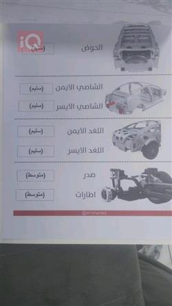 كيا سول